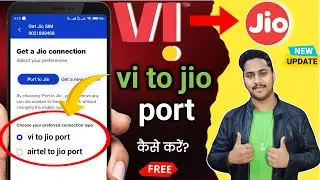 Vi To Jio Port | Vi Se Jio Me Port Kaise Kare | Vi to Jio Sim Port kaise kare| How To Port Vi To Jio