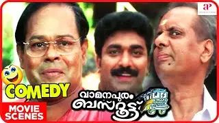 Vamanapuram Bus Route Comedy Scenes 03 | Mohanlal | Lakshmi Gopalaswamy | Jagathy Sreekumar