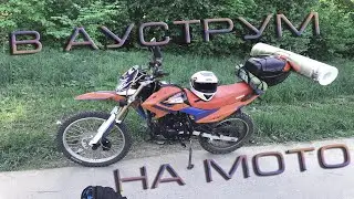 Ауструм Маленькая Норвегия(Новая зеландия)
