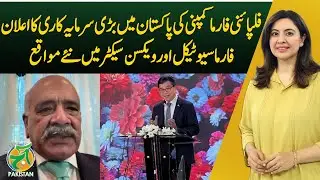 Filipino Pharmaceutical Investment | Pakistan Health Sector Growth | Vaccine & Pharma Collaboration