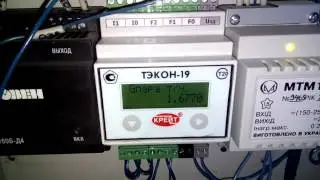 Текон-19 и Универсал - теплосчетчики