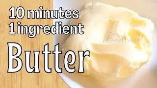 Make Rich Creamy Butter At Home #food #recipe #easy #how #aasairasai #tasty #youtube #food #cooking