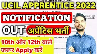UCIL Recruitment 2022 | UCIL Apprentice Recruitment 2022 | UCIL Mining Mate Vacancy 2022 Apply