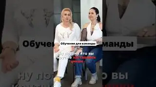 ВЫ - умные наставники. Без &laquo;эге-гей&raquo;. ЮЛИАННА СЛОБОДЧУК.