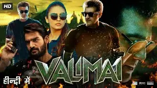 Valimai Full Movie In Hindi Dubbed | Ajith Kumar | Kartikeya | Huma Qureshi | Review & Amazing Facts
