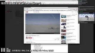 好有格 X 張家綸(Chia-Lun Chang) 好有格實況專訪 - 7 月 19 日 2015