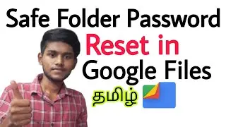how to recover google files safe folder password in tamil / how to change files safe folder password