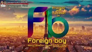 foreignboy - official first look poster | music sarujan | actor vipeesan | selvanayagamfilms