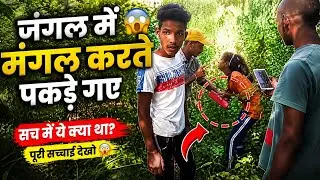 &ldquo;पहली बार दिखाया अपना गांव ब्लॉक | Real Indian Village Vlog&rdquo;Desi Vlog&rdquo;mere gaon ka vlog #gaav