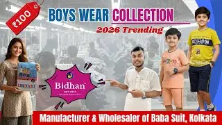Big Kids Wear Manufacturer | Starting from Rs.100 | Bidhan Kids 