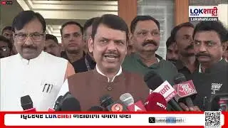 Marathwada Rain | Devendra Fadnavis यांच्याकडून मराठवाड्यातील पुरस्थितीचा आढावा | Lokshahi