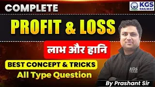 Profit & Loss One Shot Class | Maths for All Railway Exams | Concept + Practice | Prashant Sir