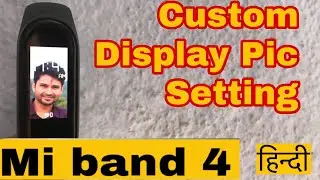 How to set  custom photo on  Mi band 4 watch face | Hindi #Pratikjha