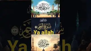 Untitled power on Islam. #allah #islam @imranali_j #viral #shortvideo #youtube
