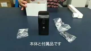 relica（リリカ）開封動画