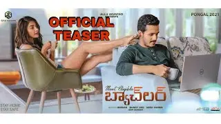 Most Eligible Bachelor Movie Teaser | Akhil Akkineni | pooja Hedge | MOVIE WEAPONS