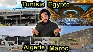 مقارنة بين محطات القطار فى (المغرب - الجزائر - تونس - مصر)