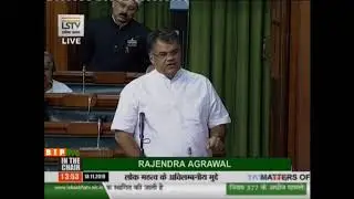 Shri Devji Mansingram Patel raising 'Matters of Urgent Public Importance' in Lok Sabha: 18.11.2019