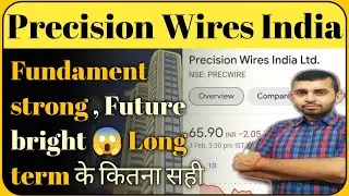 precision wire share latest news   precision wire bonus share latest news🔥precision wires share news