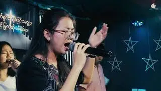 နှုတ်ဖြင့်မြွတ်ဆိုမမှီကျူး | Galhiam No.131