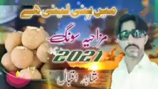 Aisi aur video dekhne ke liye Hamare YouTube channel Imran s796 ko subscribe drama mazahiya video