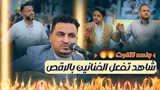 شاهد ولا يفوتك تفعل ورقص ناري للفنان حمود والنعامي على الحان مجاهد الصانع