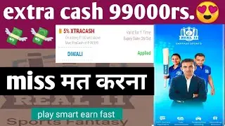 Real11 Kaise Khele | real 11 | real 11 se paise kaise kamaye | best online earning app 2022 |