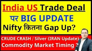 India -US Trade deal -Breaking News I NIFTY PREDICTION FOR TOMORROW I BANK NIFTY I DOW JONES I IRAN