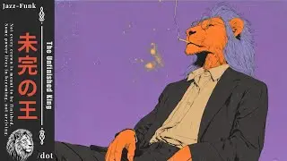 𝑻𝒉𝒆 𝑼𝒏𝒇𝒊𝒏𝒊𝒔𝒉𝒆𝒅 𝑲𝒊𝒏𝒈. | A Relaxing Reflection Session | Lo-fi Hip Hop, Jazz #chill
