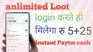 2022 new mReward  app  | Paise kaise kamaye | online paise kaise kamayeK Sk expert how tu arni mani