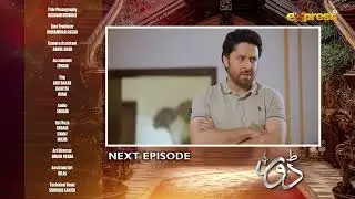 Dorr Episode 79 | Teaser | Haroon Shahid & Areej Mohyudin | Express TV