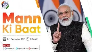 PM Narendra Modi's Mann Ki Baat with the Nation, December 2021