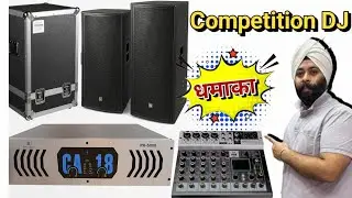  Beta4 Full DJ Setup || कम दाम में आसान किस्तों पर उपलब्ध 🔥दमदार Base धमाकेदार आवाज 💥  ||