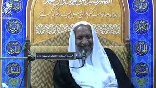الشيخ علي الشقران - ذكرى فرحة الزهراء عليها السلام
