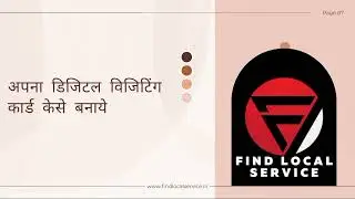 Best Digital Visiting Card | Find Local Service| Get 35 Premium themes  Best Business In 2022 |