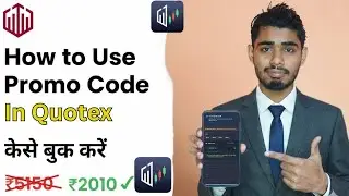 How To Use Promo Code In Quotex | Quotex Cashback Promo Code | How to Get Risk Free Promo Code