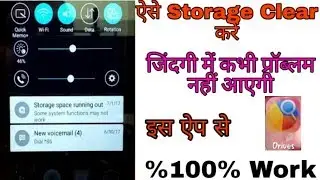 How to remove internal storage running out notification redmi mobile