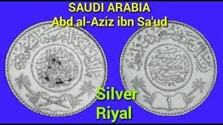 1 Riyal Silver Coin Saudi Arabia | Saudi Arabia Abd al-Aziz ibn Sa'ud Silver Riyal 1354 AH.
