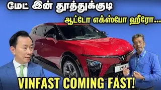 VinFast VF7 & VF6 மேட் இன் தூத்துக்குடி Electric Cars | Auto Expo 2025 | Exclusive CEO Interview