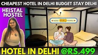 Heistel hostel Delhi  | dormitory room kaise book karen | Budget stay | cheapest hotels in delhi