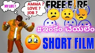 emotional short film free fire | Free fire game enkem cheyalem Short film | episode 1