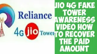 How to recover money #Jio 4G fake tower# awareness video#