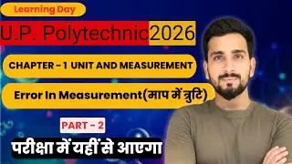 Error In measurement | Error - Physics Chapter 1 |  polytechnic Entrance Exam 2026 #polytechnic