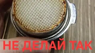 Почему твой кофе ГОРЧИТ? Секрет чистоты, о котором молчат 90% бариста 🧼