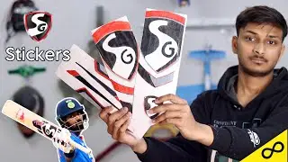 DIY Sg Cricket bat Stickers | घर पर ही बना दिये क्रिकेट बैट के लिये Stickers