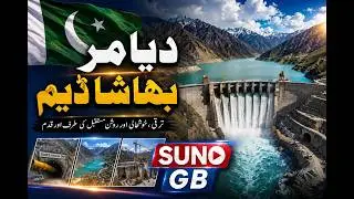 The Chinese company successfully diverted the river on Mohmand dam