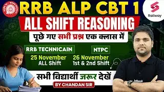 RRB ALP 2024 Reasoning Previous Year Question Paper | ALP Reasoning All Shift | By Chandan Sir