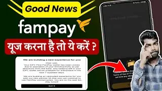 fampay new update problem we are building a new experience for you | fampay new update login |