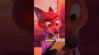 The secret of Judy's behavior is revealed!