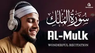 Surah Mulk (سورة الملك) | Soothing & Calming Lofi Quran to Soothe the Soul & Ease the Heart